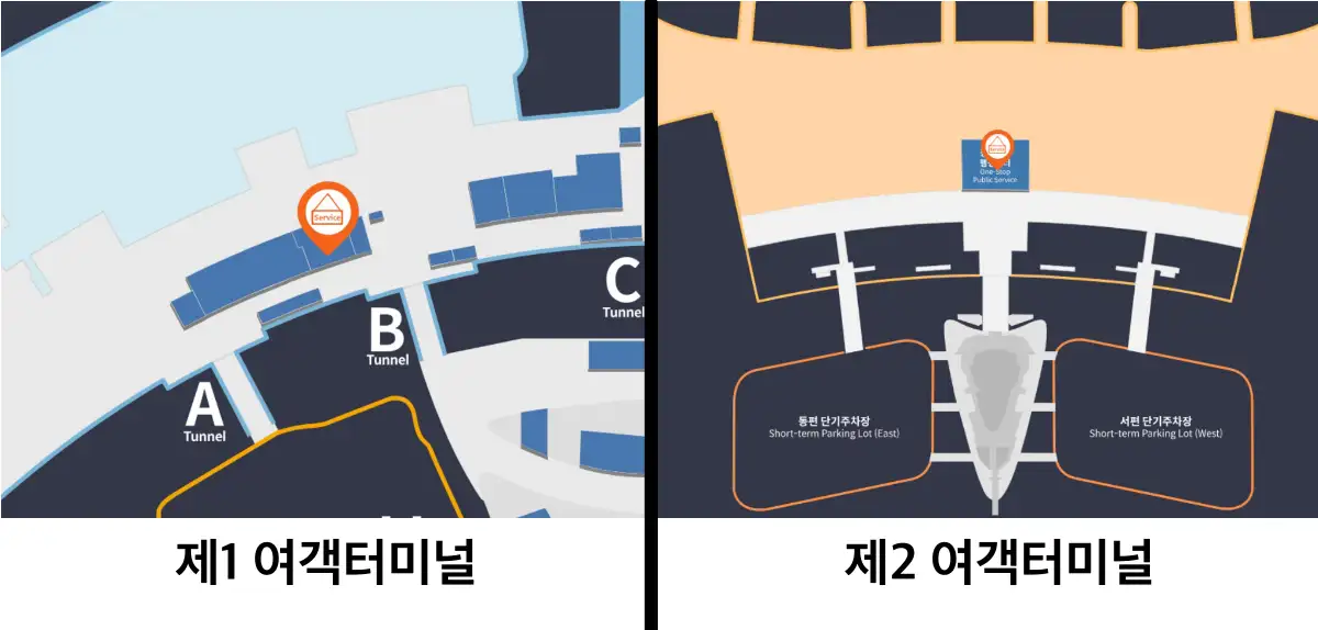 유실물 센터 위치를 알려주고 있다. 공항에서 비행기 분실물이 생기면 해당 유실물 센터를 통해 접수해야한다.