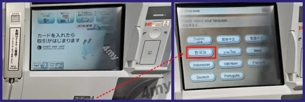 토스뱅크 해외통장 해외 ATM 출금 방법을 알려주기위해 일본 ATM기 사진을 보여주고 있다.